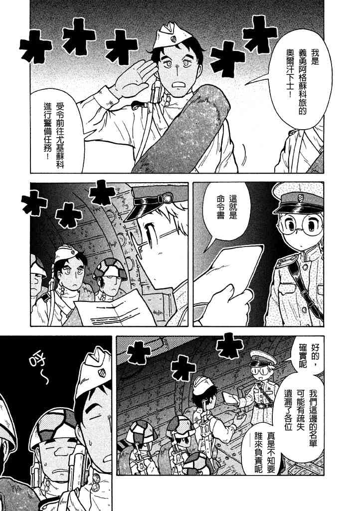 第05卷20