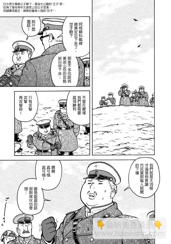 第05卷200