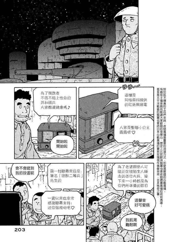 第05卷202