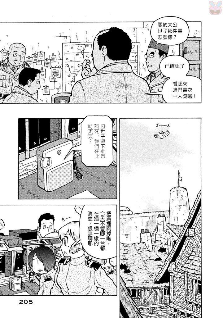 第05卷204