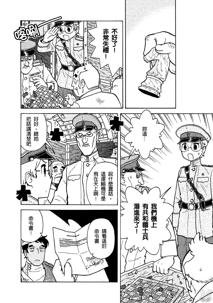 第05卷21