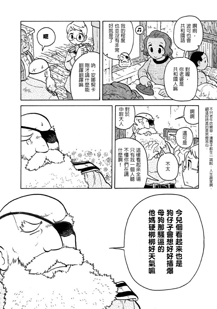 第05卷211
