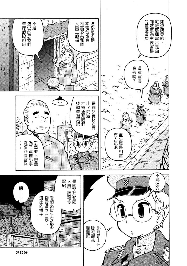 第05卷212