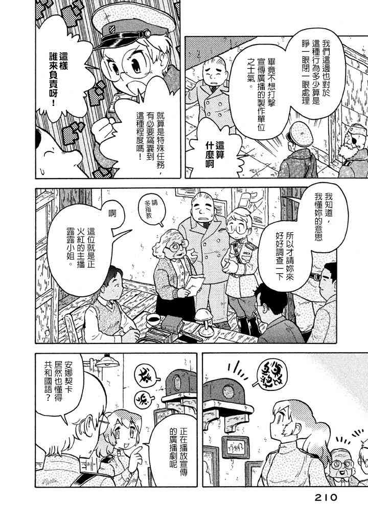 第05卷213