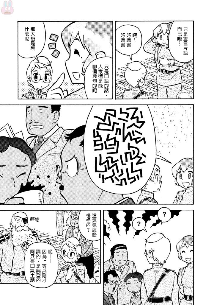 第05卷214