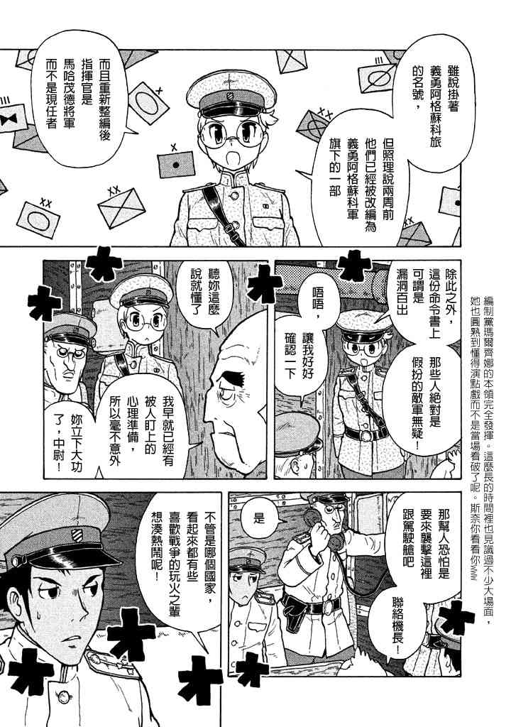 第05卷22