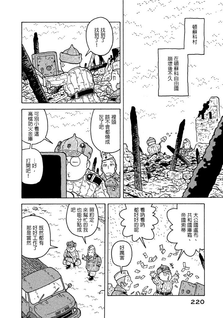 第05卷221