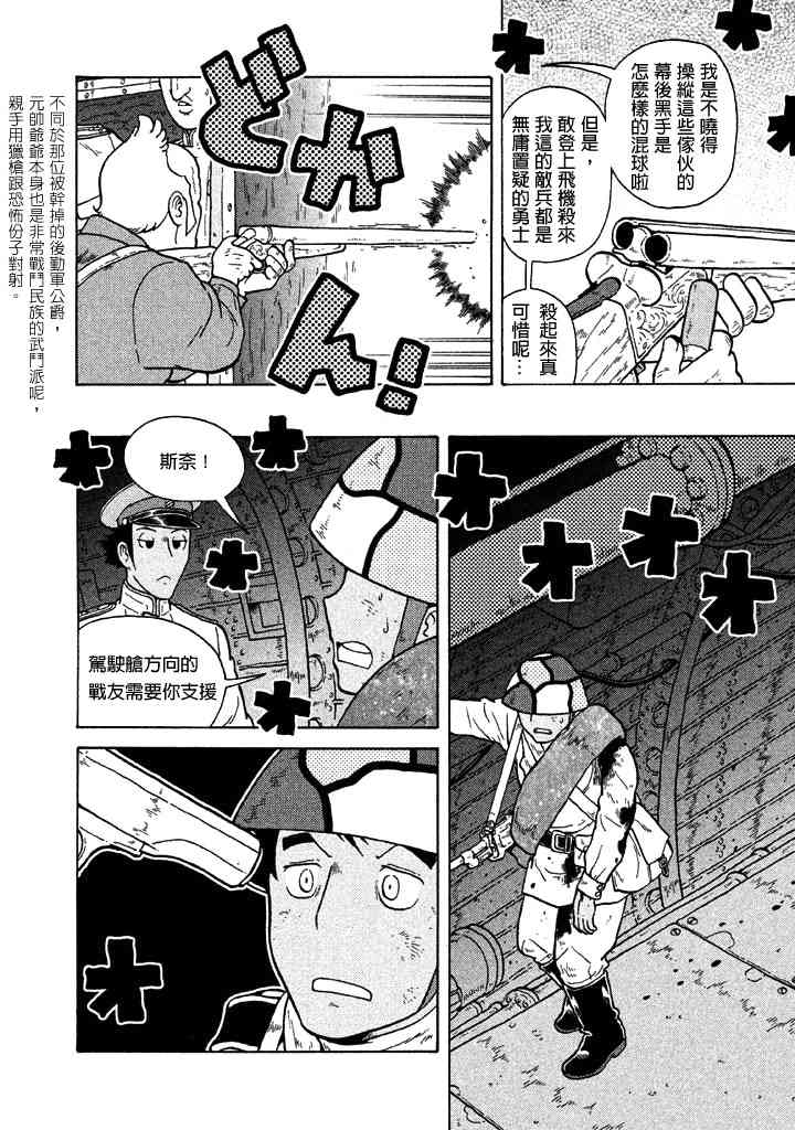 第05卷25