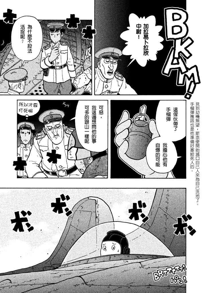 第05卷26