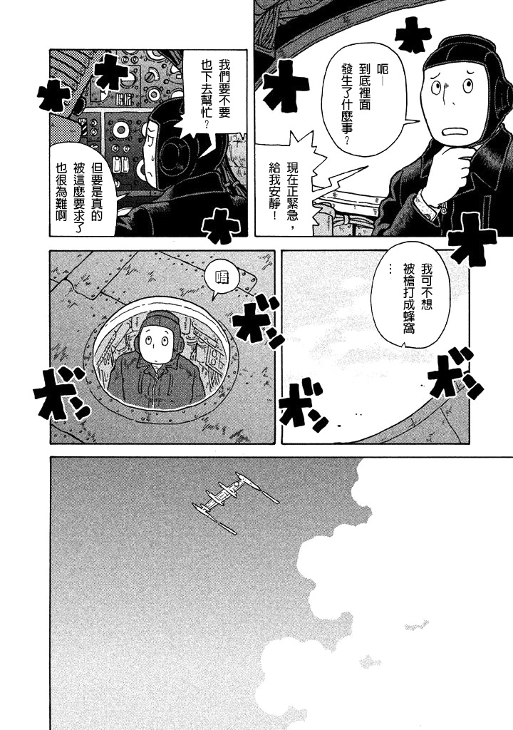 第05卷27
