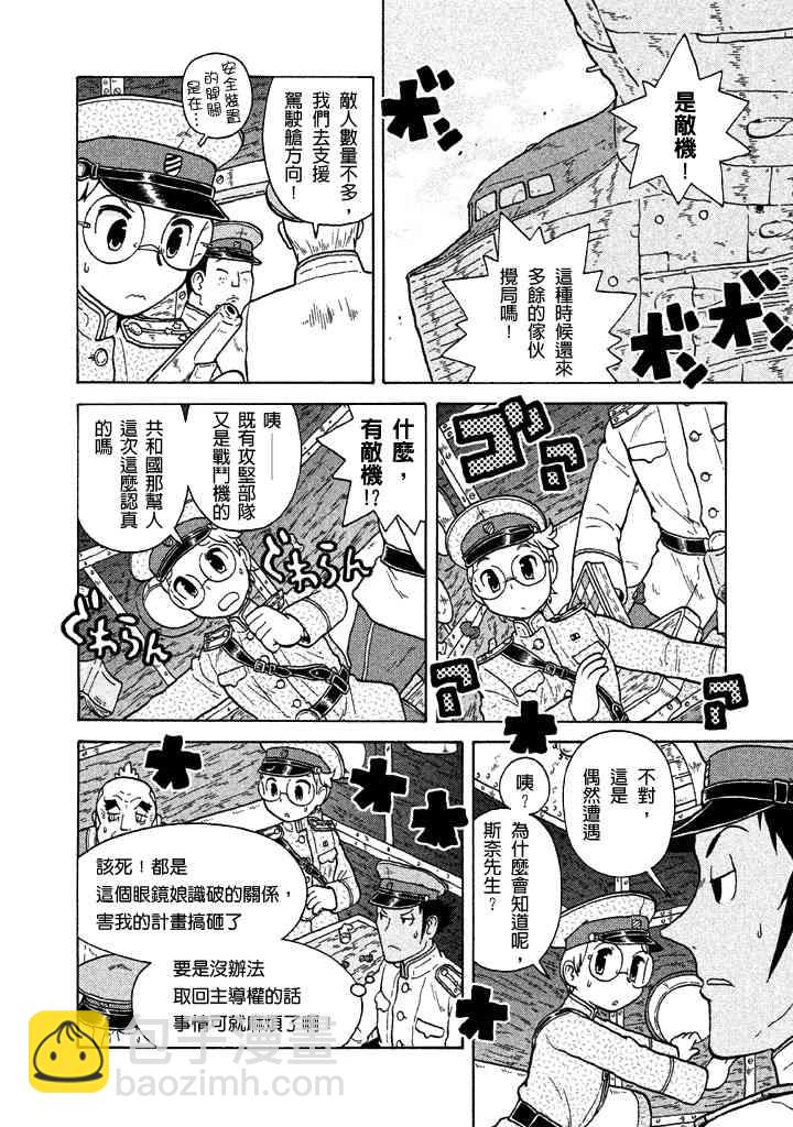 第05卷29