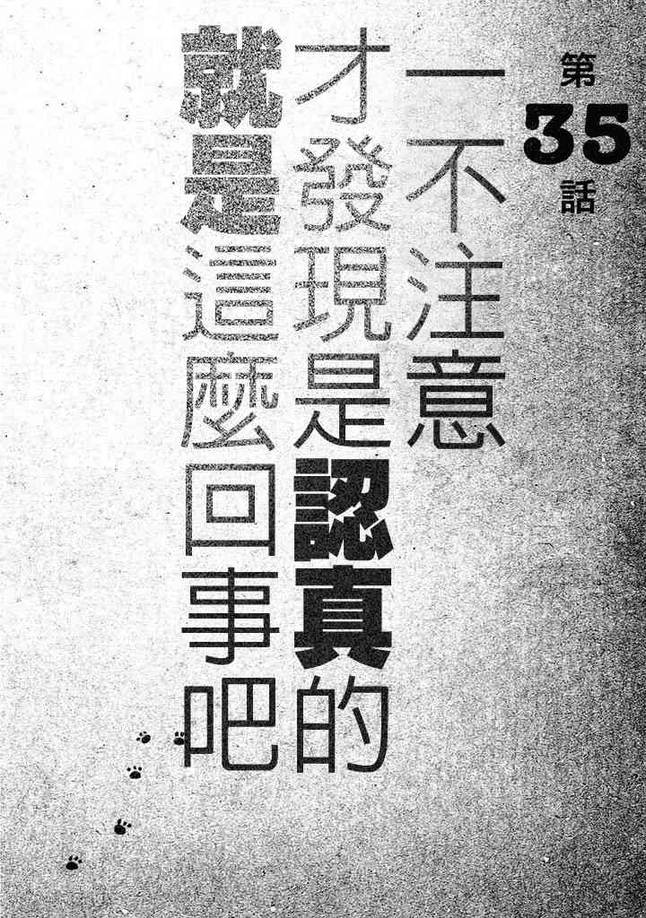 第05卷31