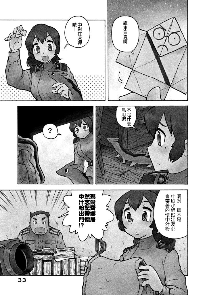 第05卷32