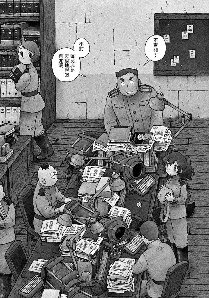 第05卷34