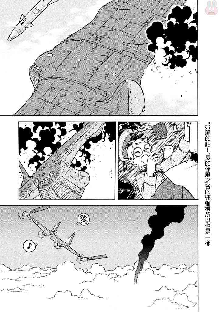 第05卷36