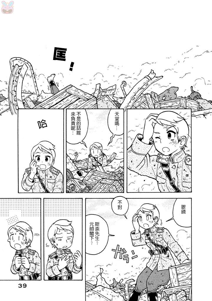 第05卷38