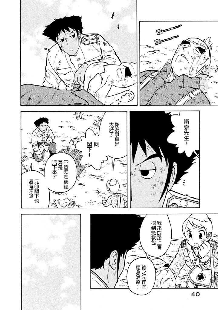 第05卷39