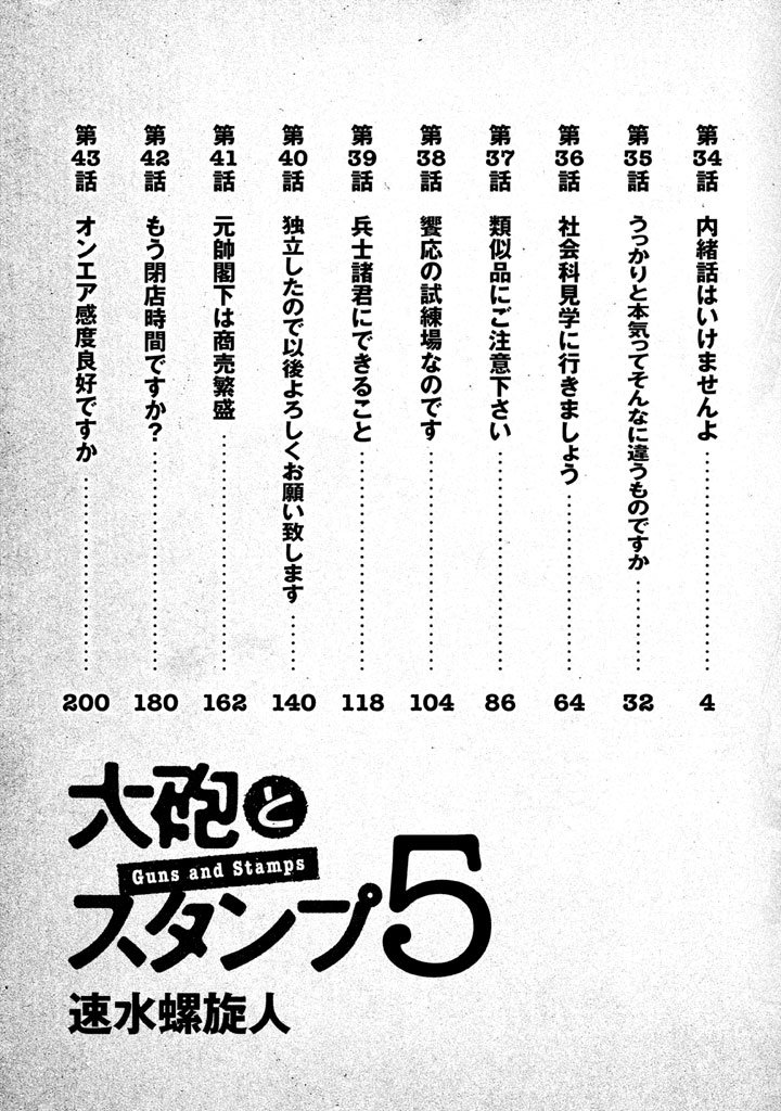第05卷4