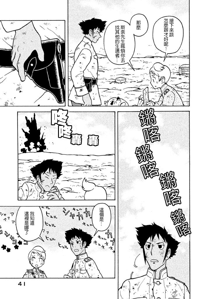 第05卷40