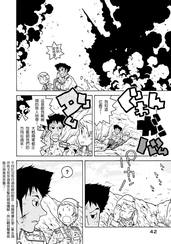 第05卷41