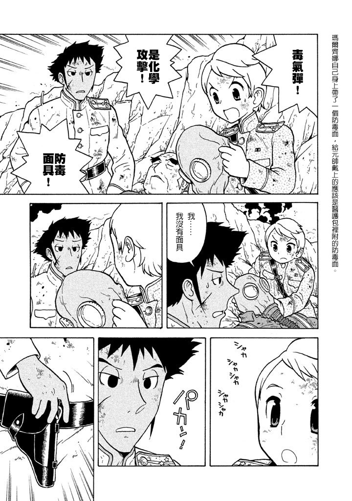 第05卷42