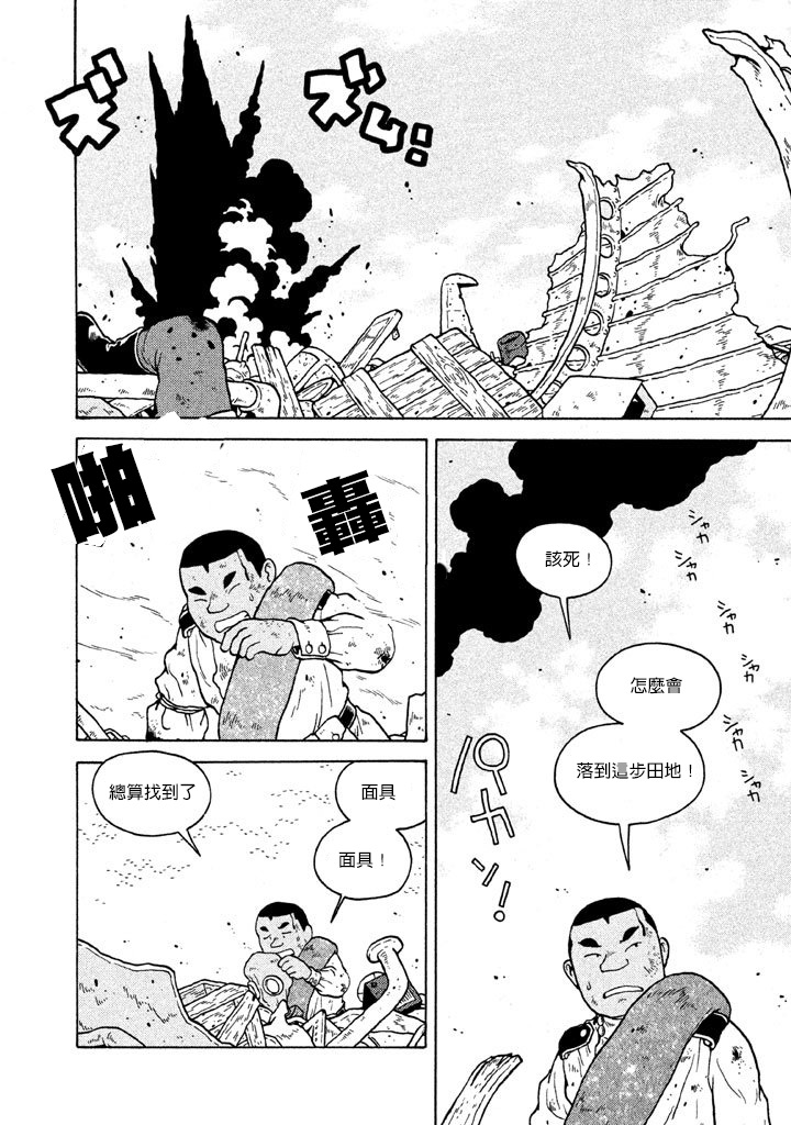 第05卷45