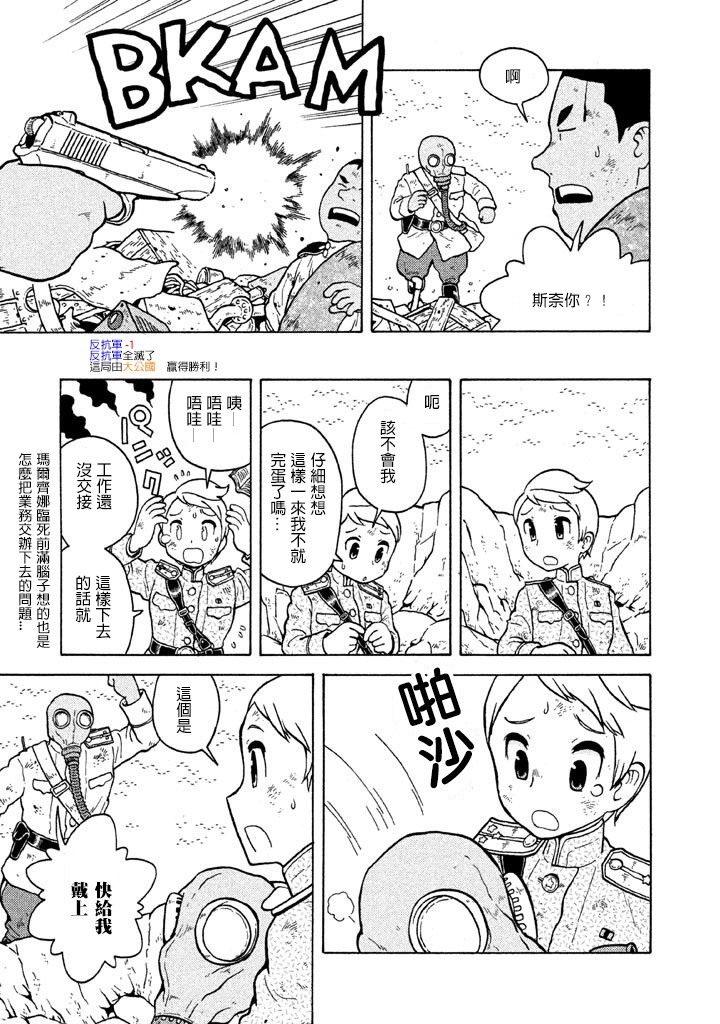 第05卷50