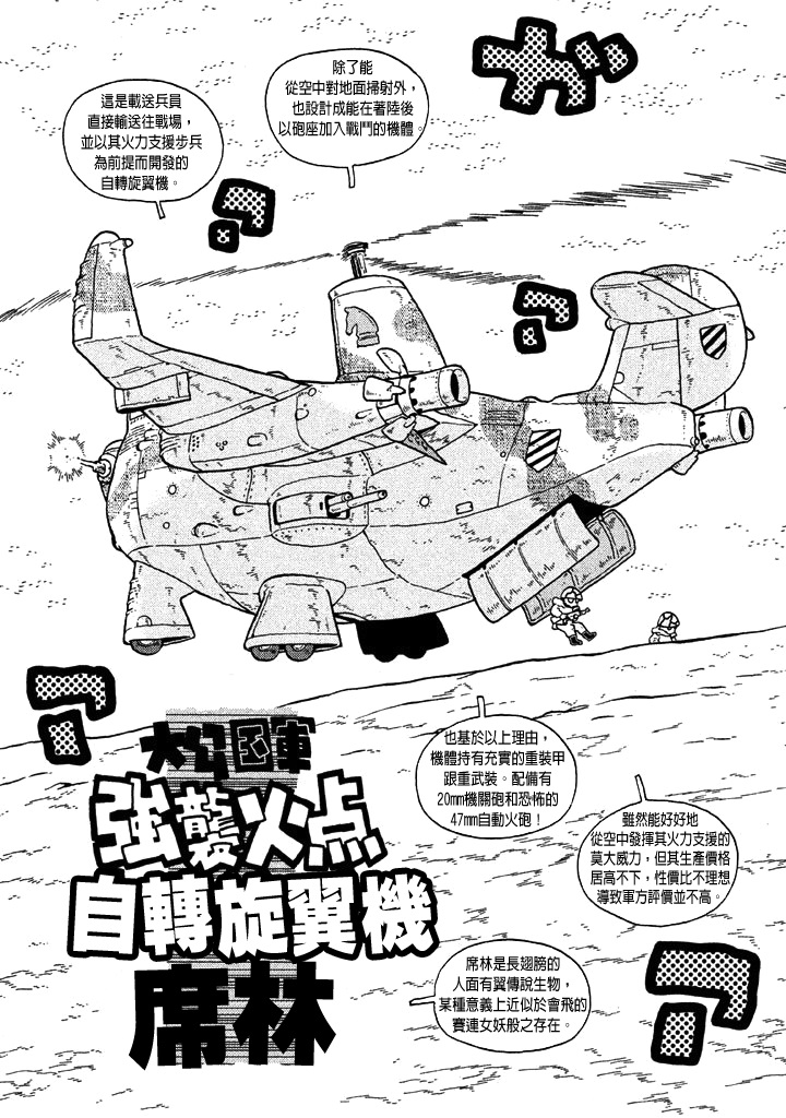 第05卷55