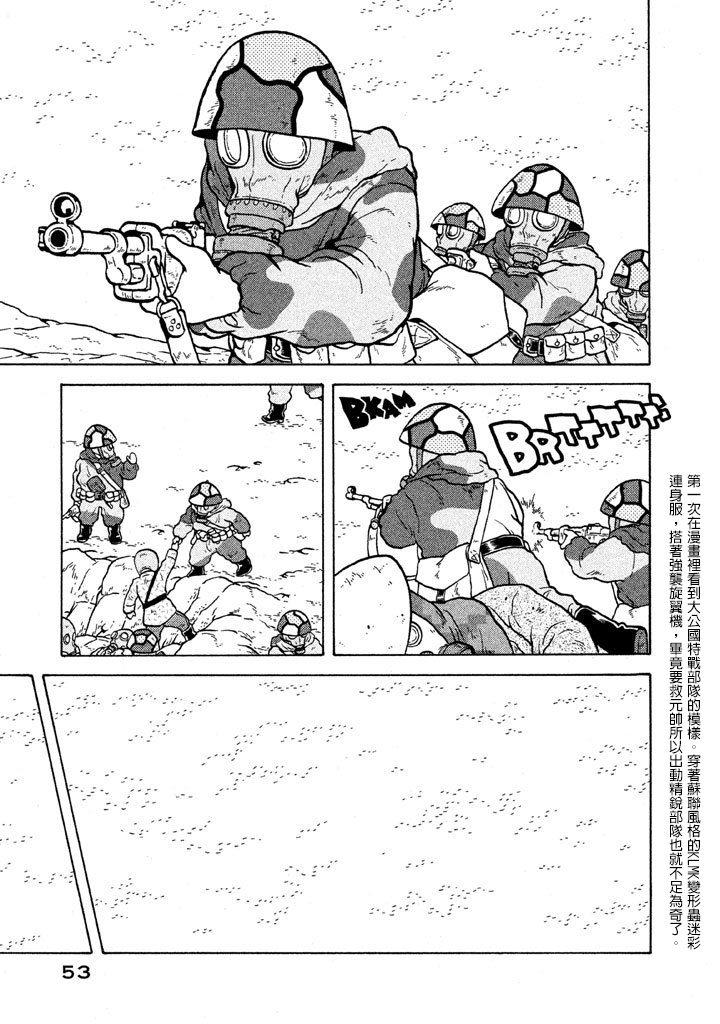 第05卷56