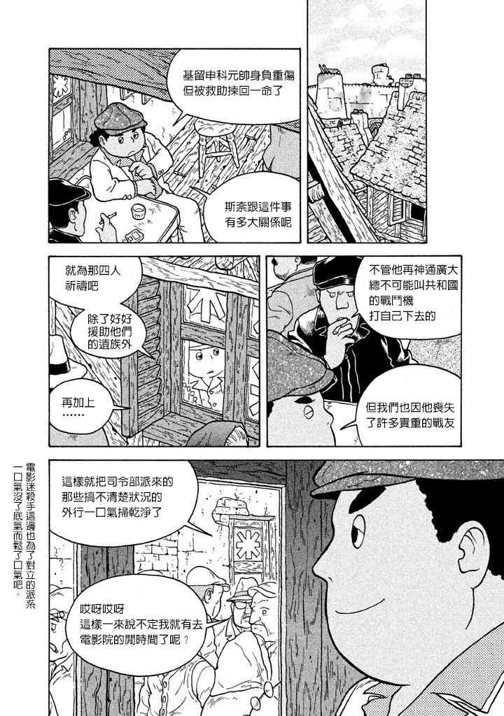 第05卷57