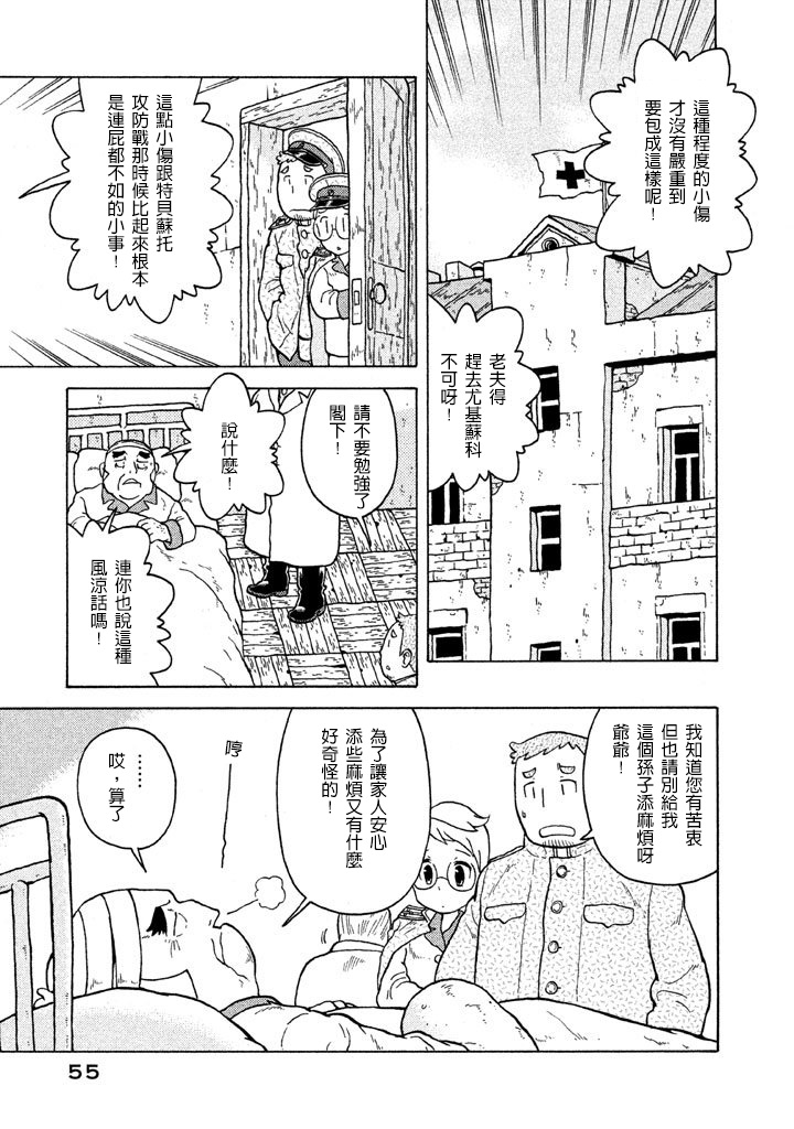 第05卷58