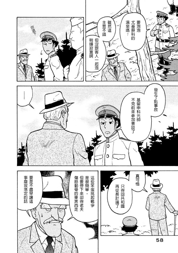 第05卷61