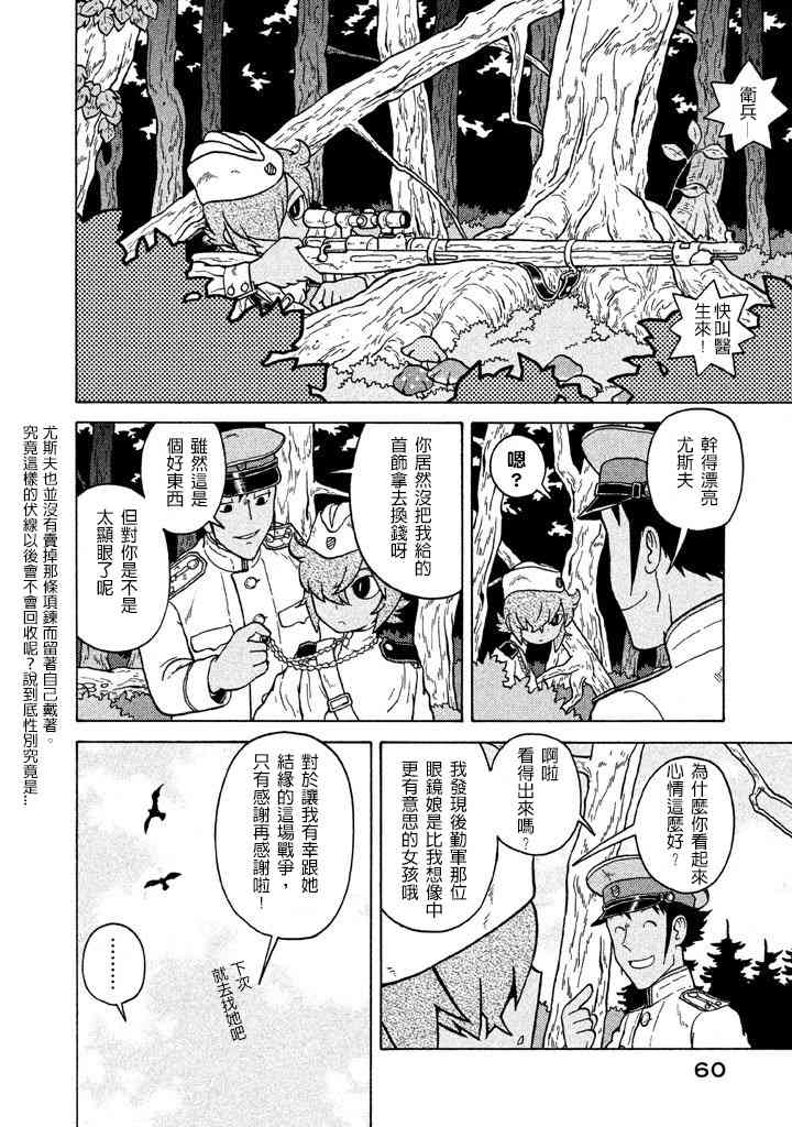 第05卷63