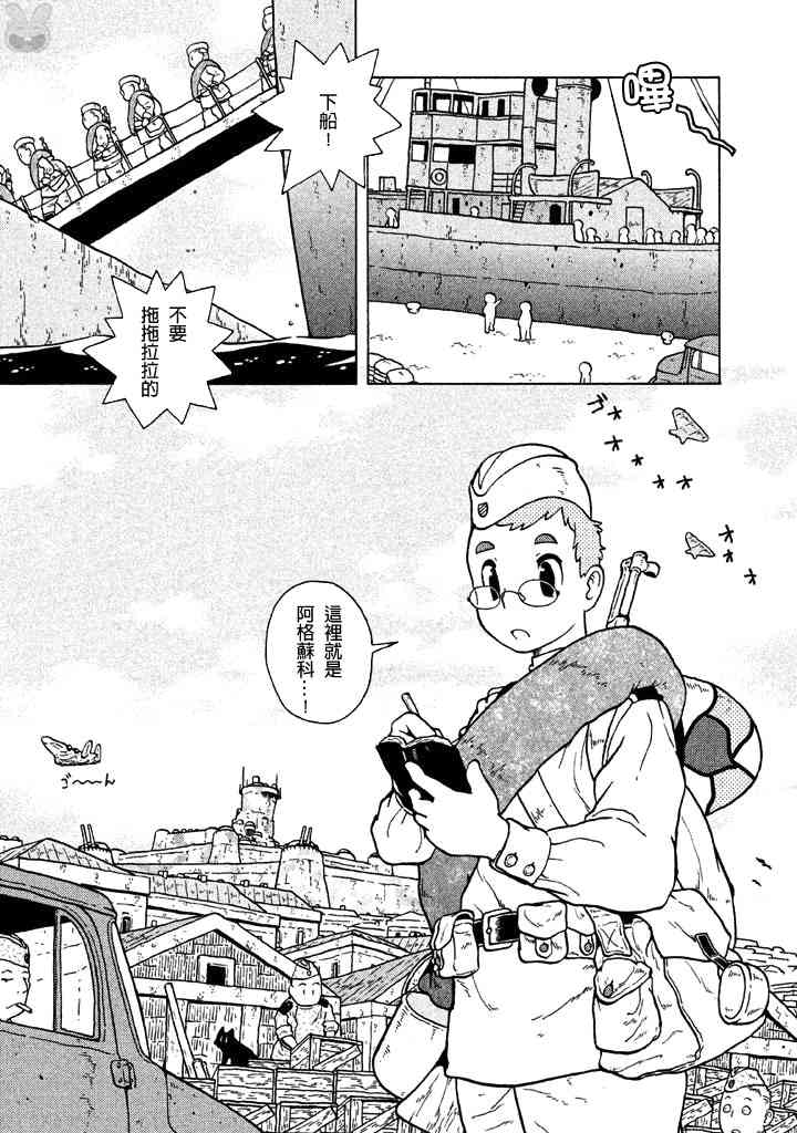 第05卷66