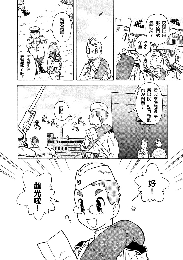 第05卷67