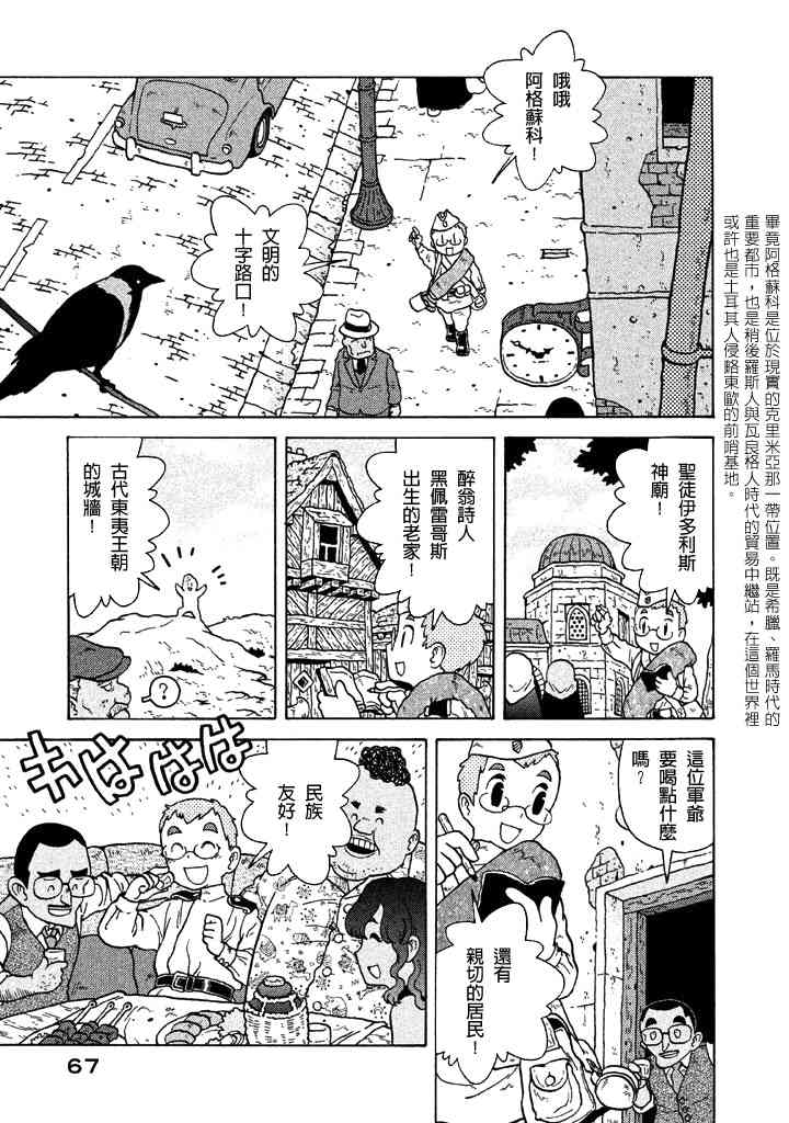 第05卷68
