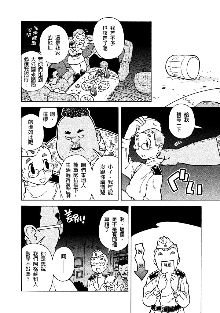 第05卷69