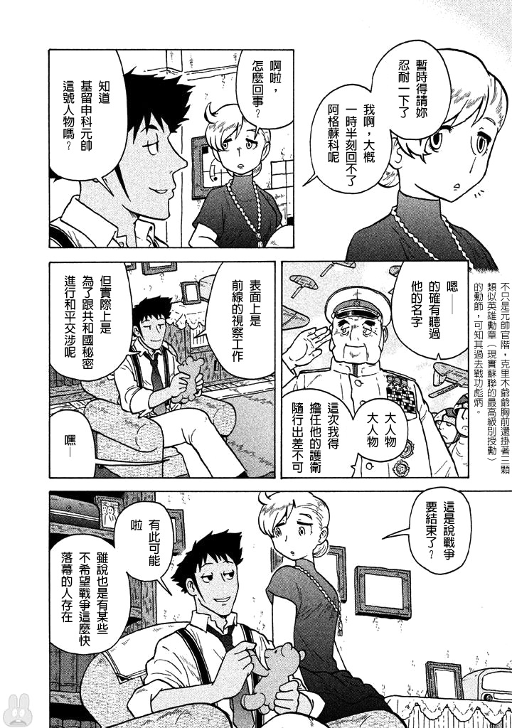 第05卷7