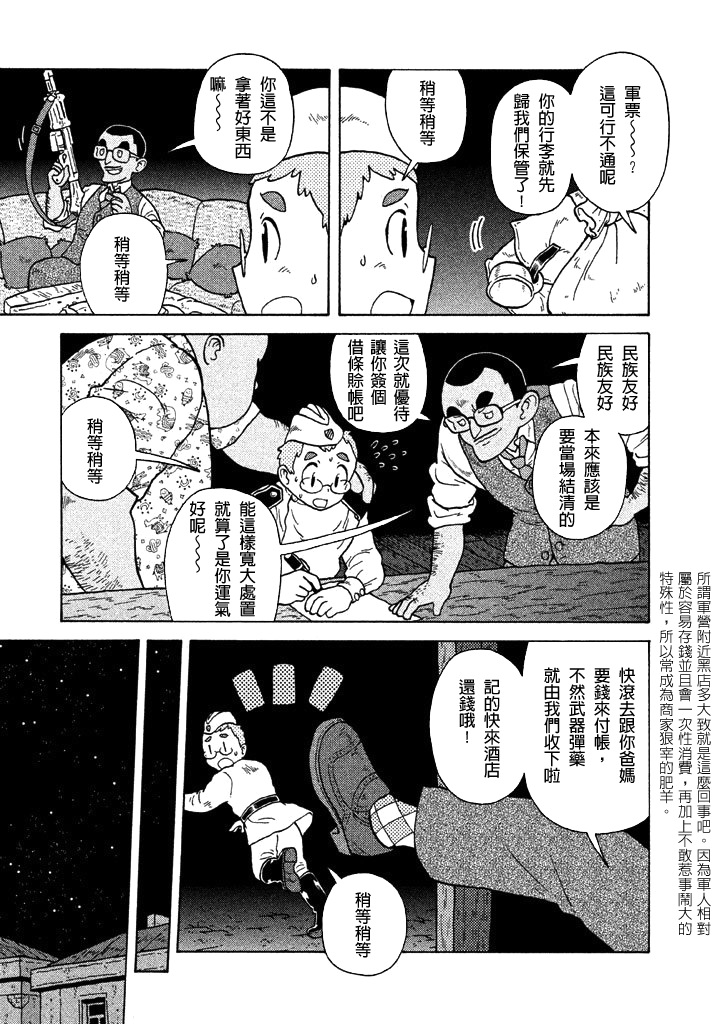 第05卷70