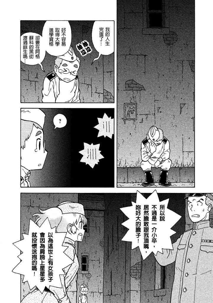 第05卷71