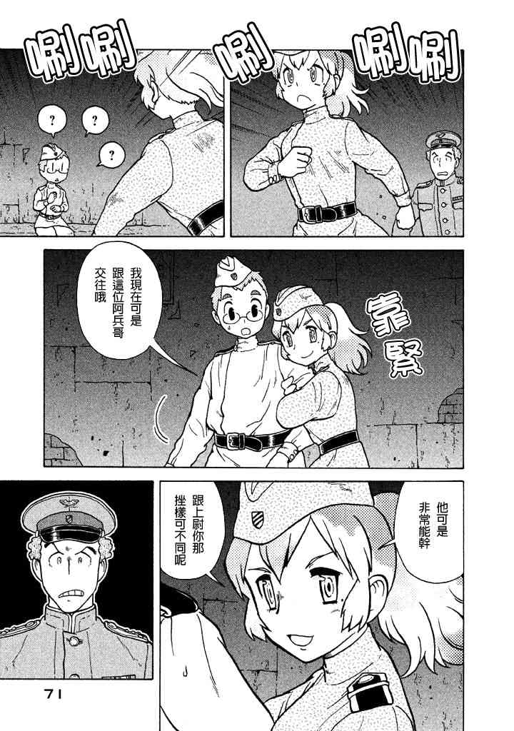 第05卷72