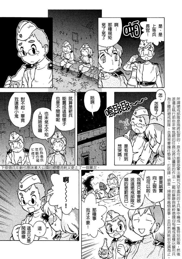 第05卷74