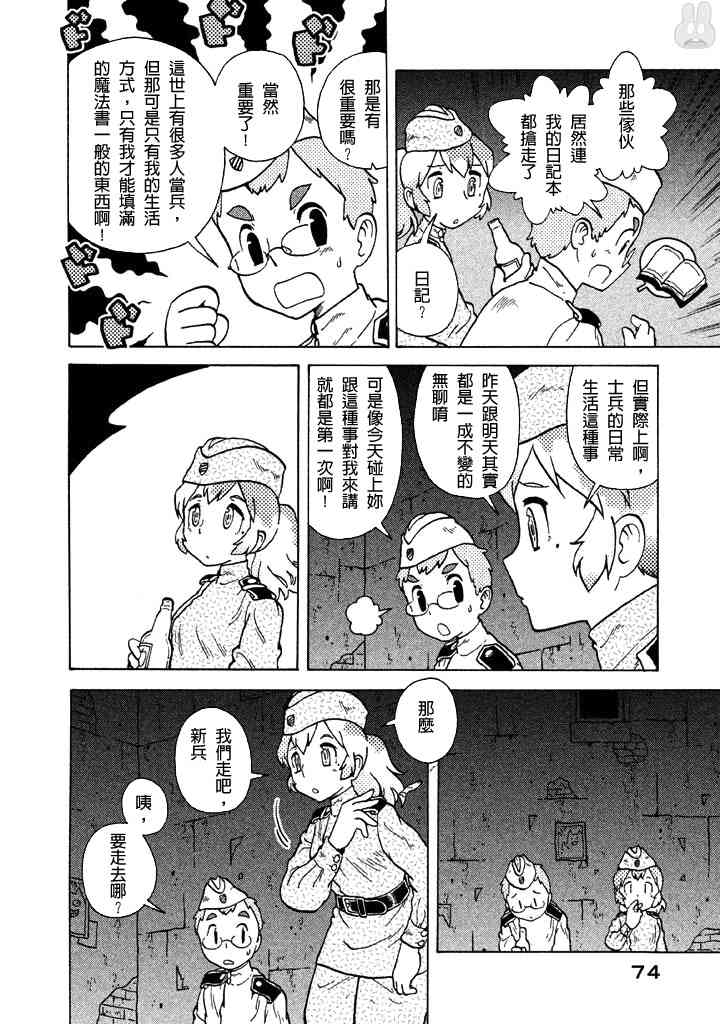 第05卷75
