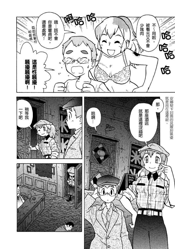 第05卷77