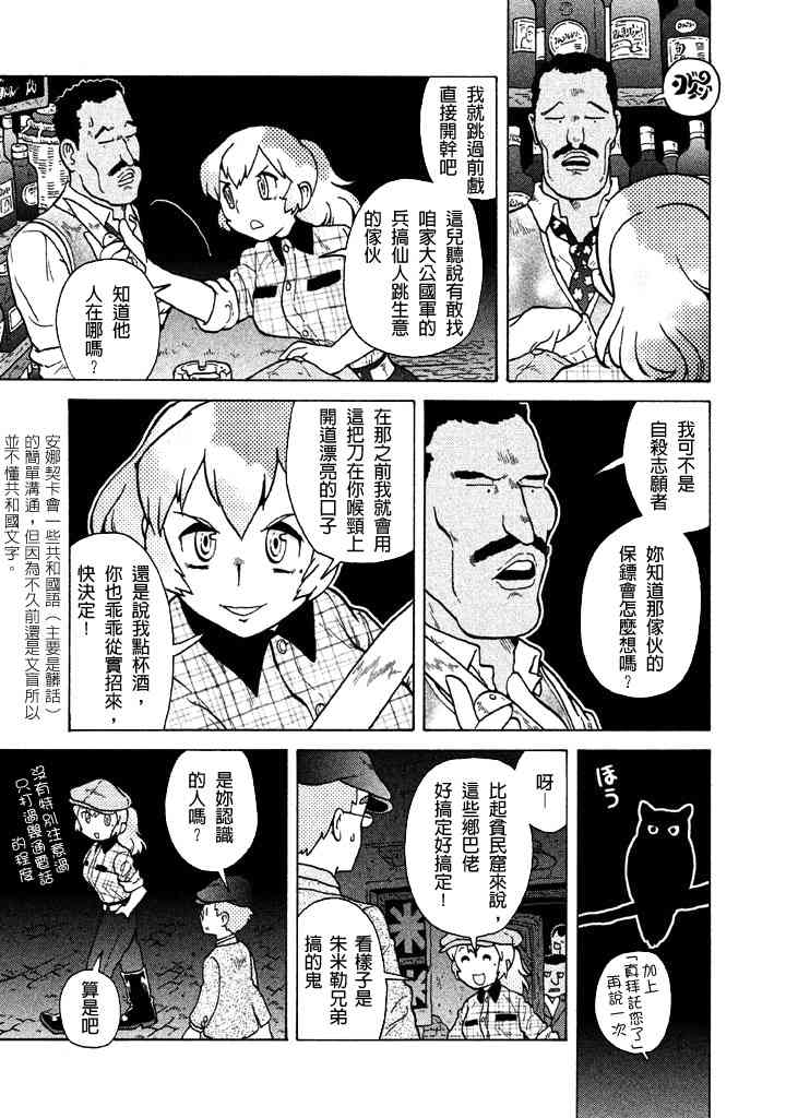 第05卷78