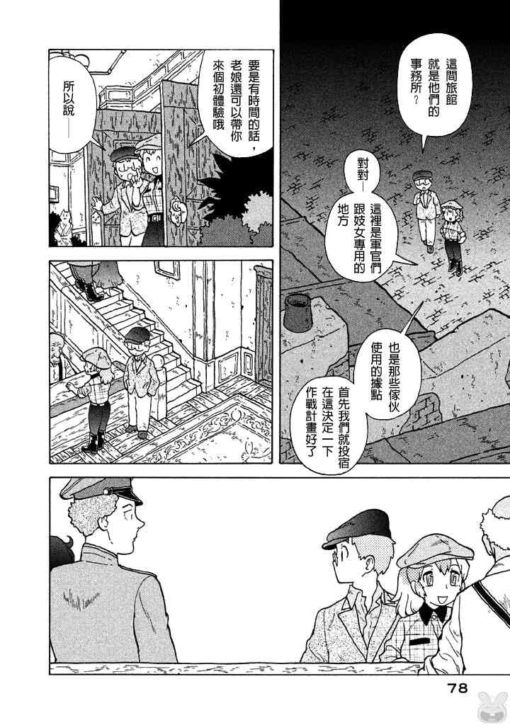 第05卷79