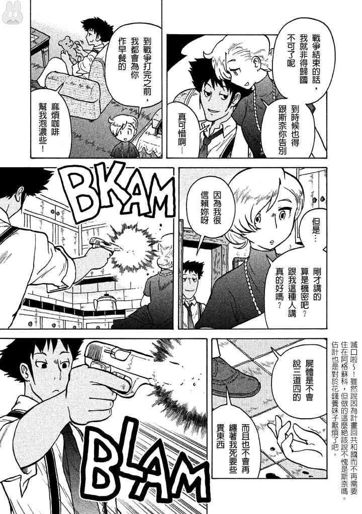第05卷8