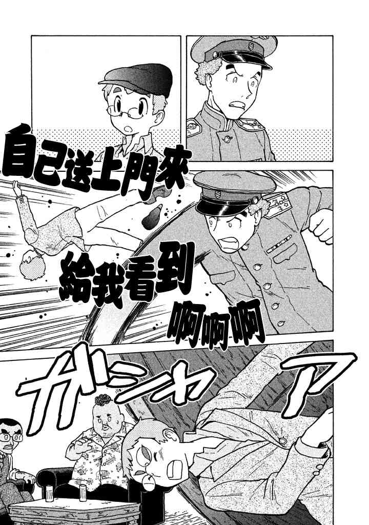 第05卷80