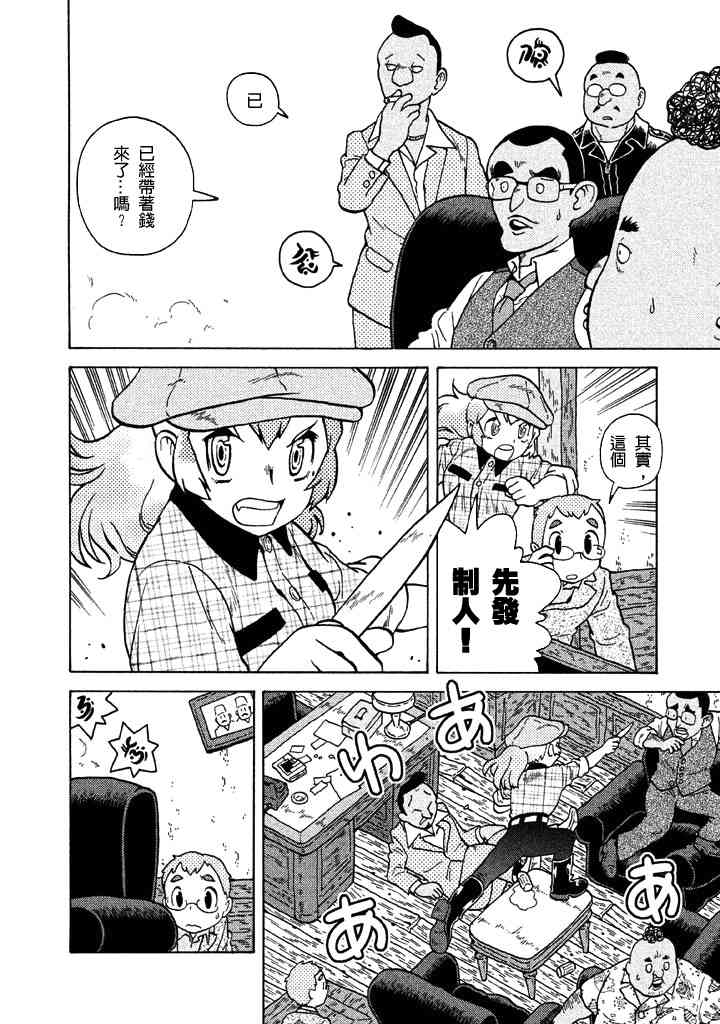 第05卷81