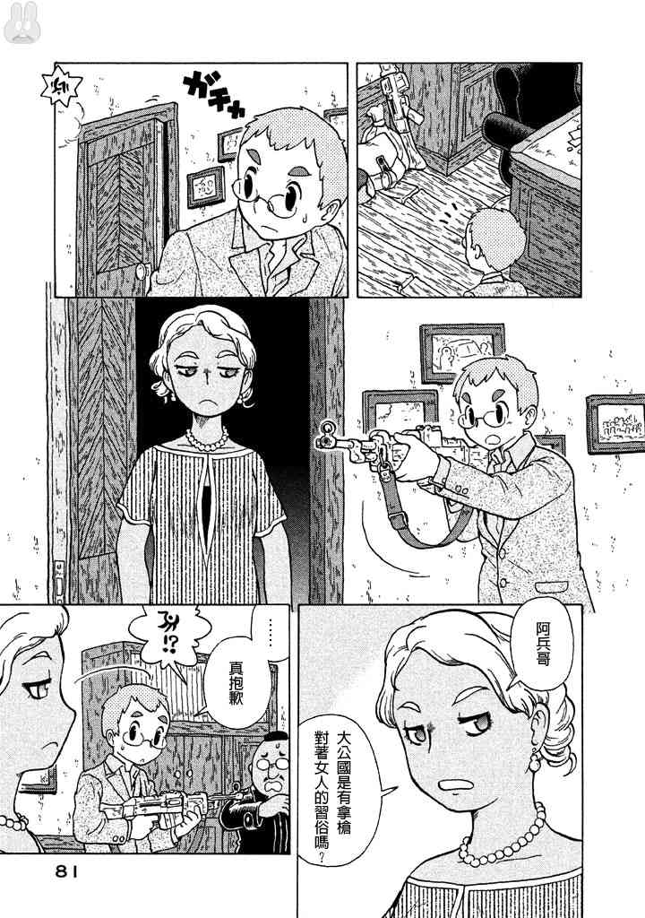 第05卷82
